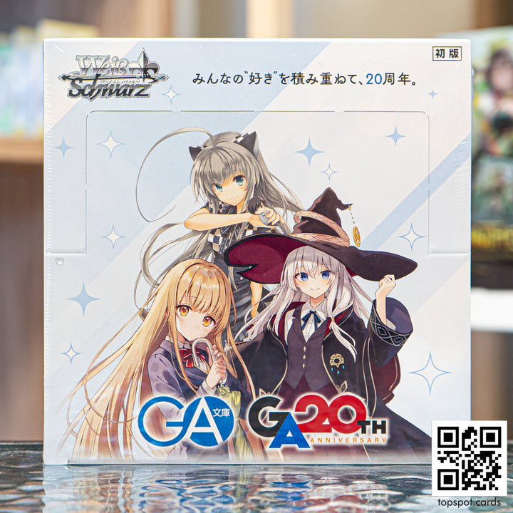 GA Bunko Booster Box (JP)