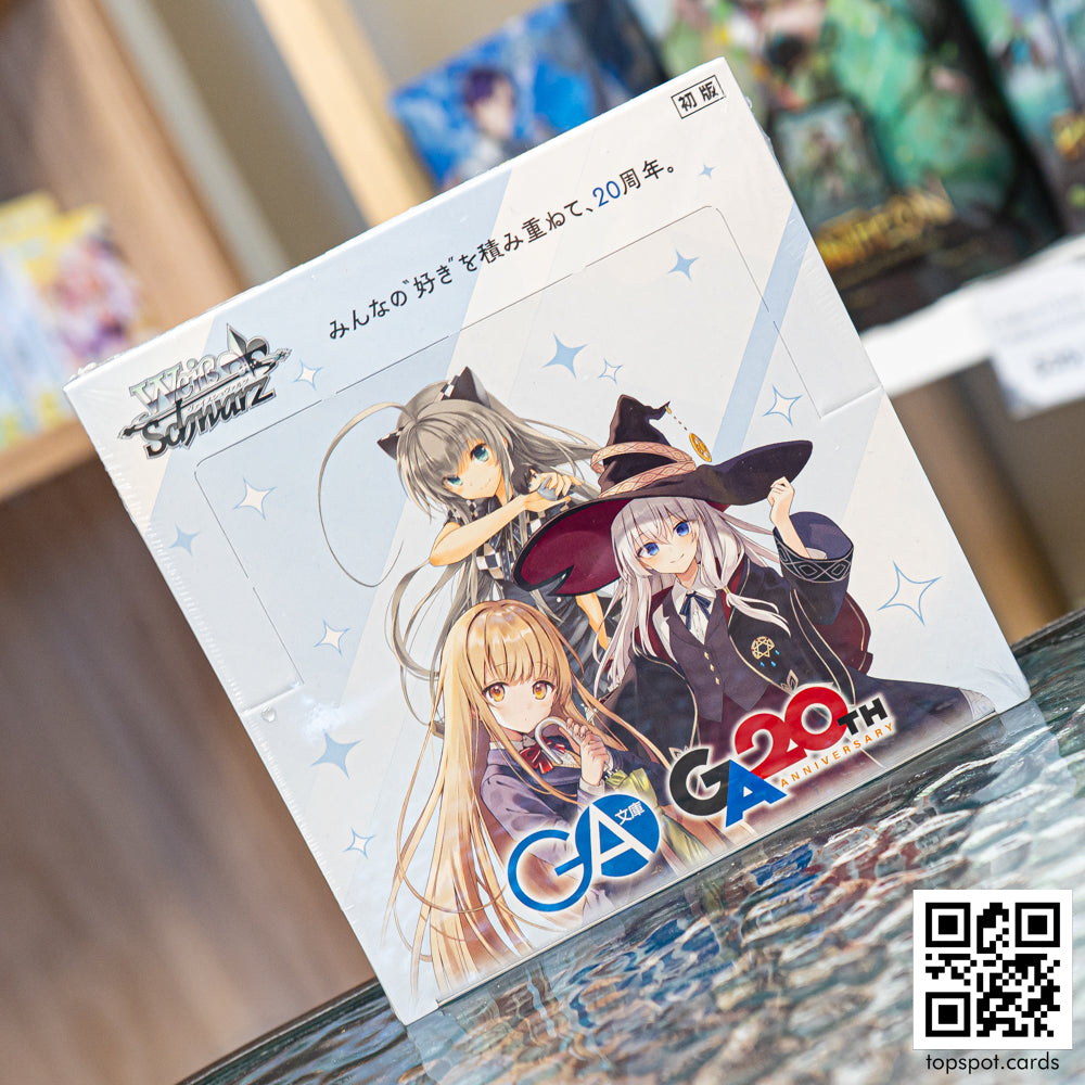 GA Bunko Booster Box (JP)