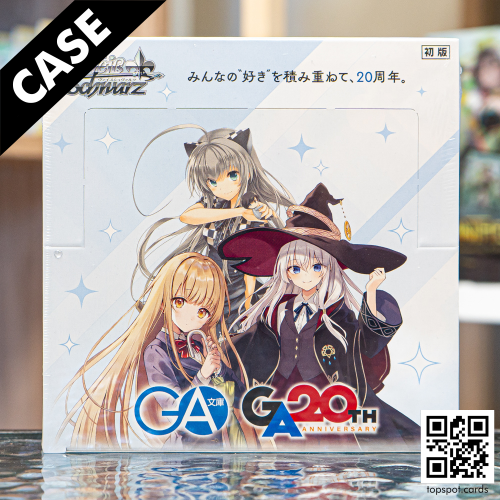 GA Bunko Trial Deck Case (JP)