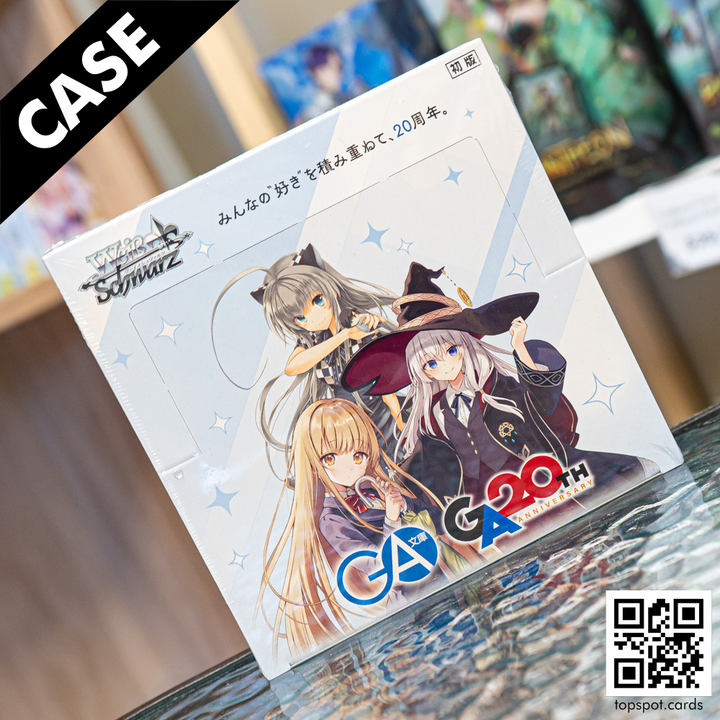 GA Bunko Trial Deck Case (JP)