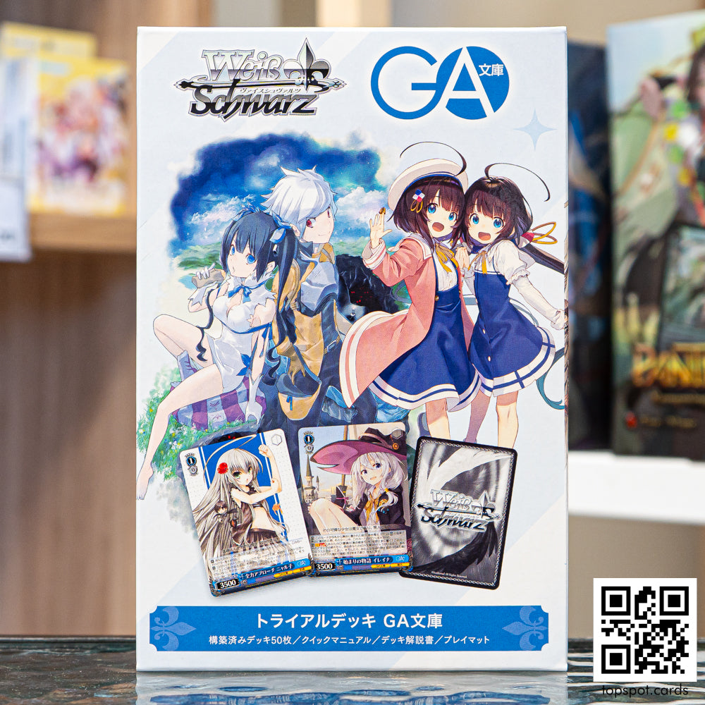 Weiss Schwarz