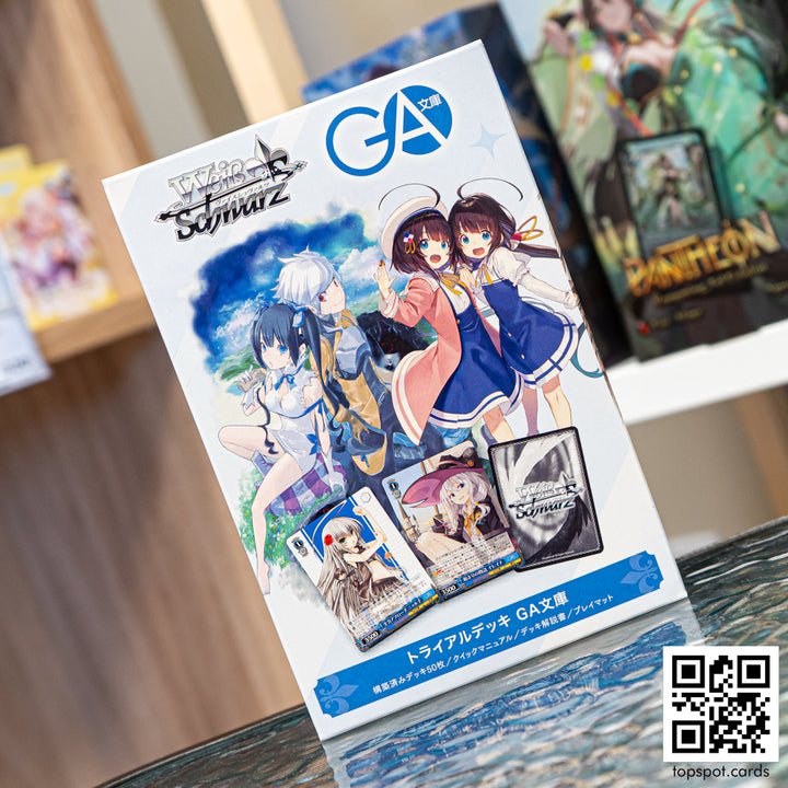 GA Bunko Trial Deck (JP)