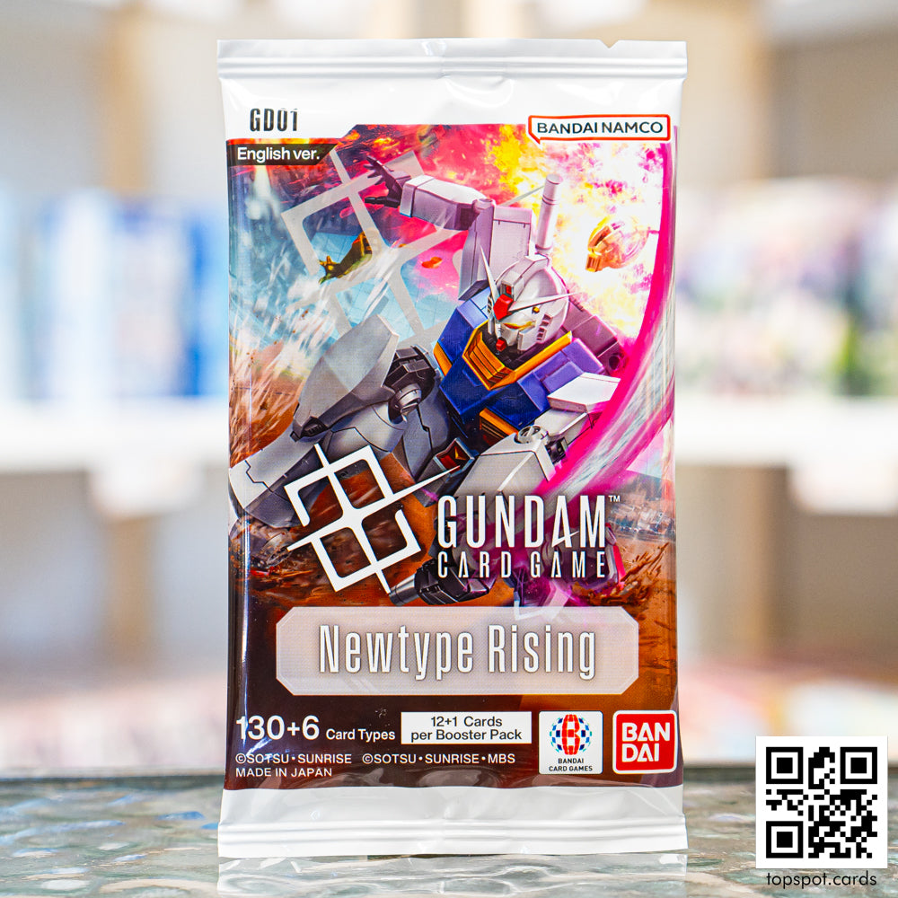 Gundam