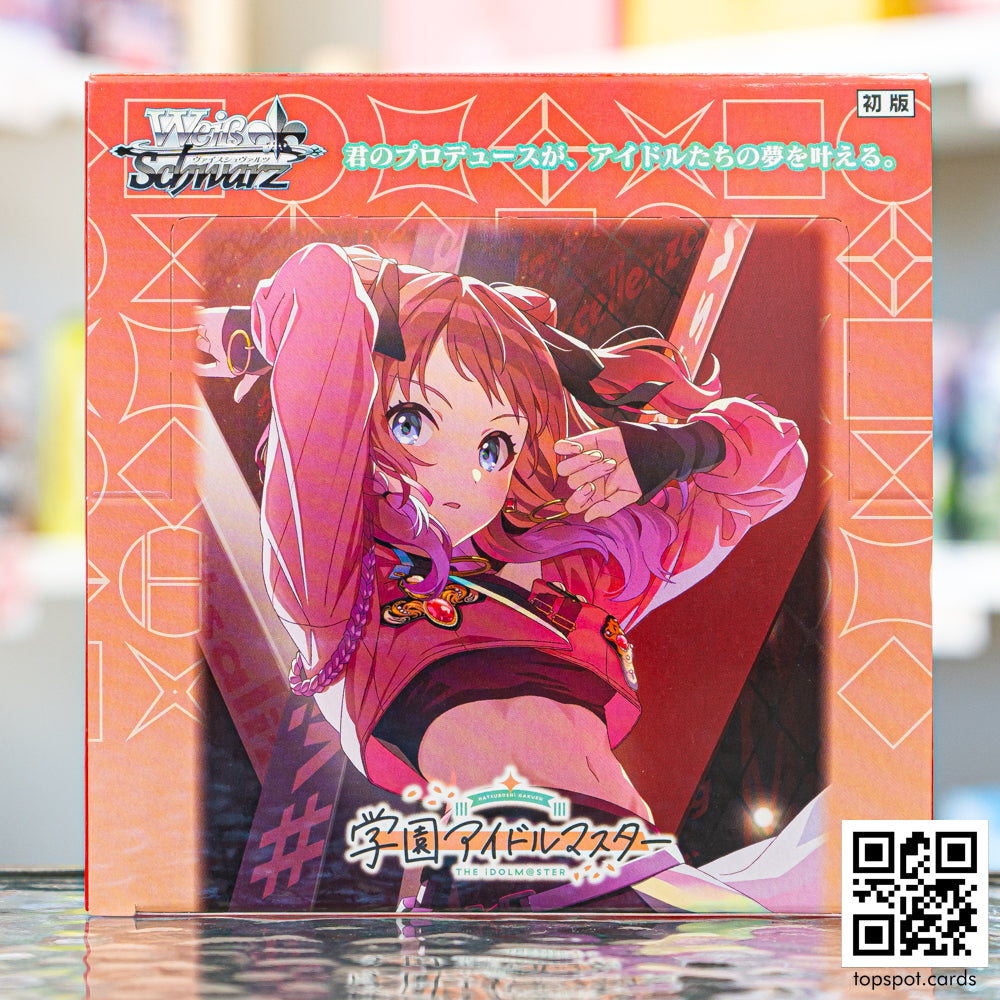 Gakuen iDOLM@STER Booster Box (JP)