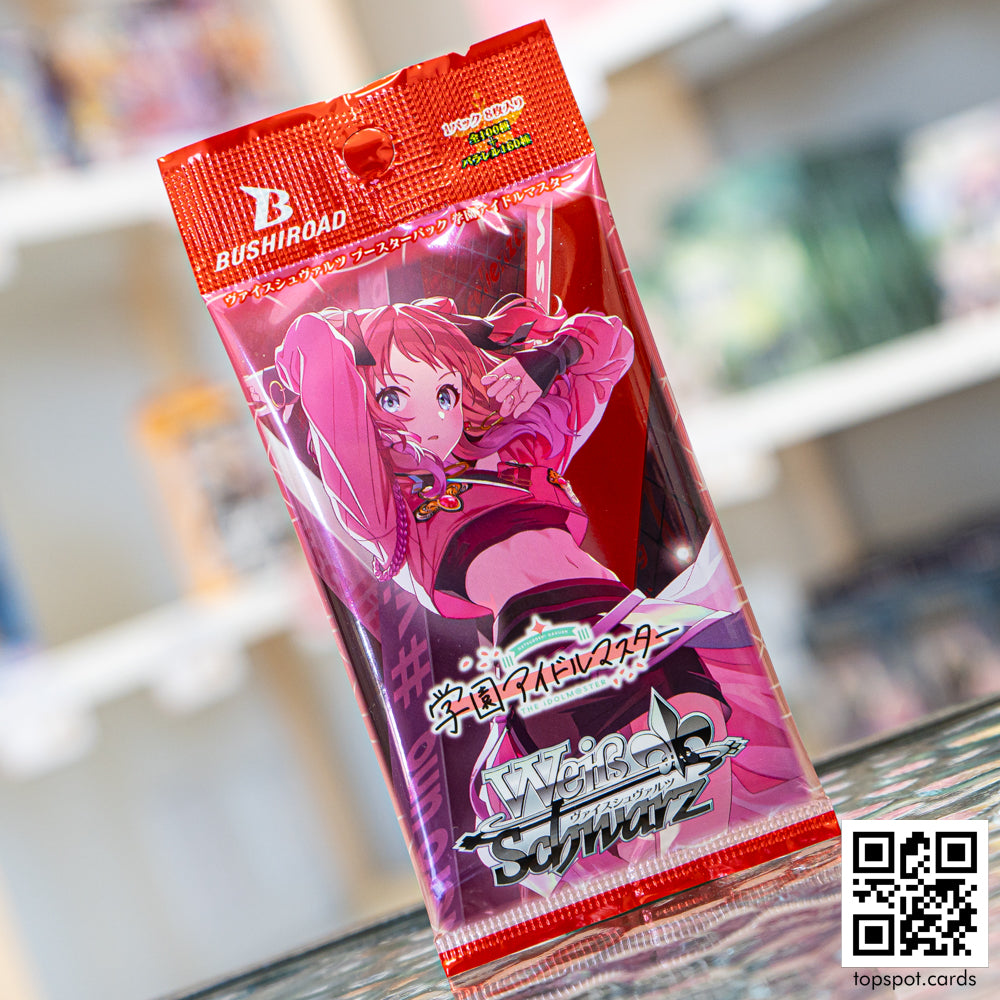 Gakuen iDOLM@STER Booster Pack (JP)