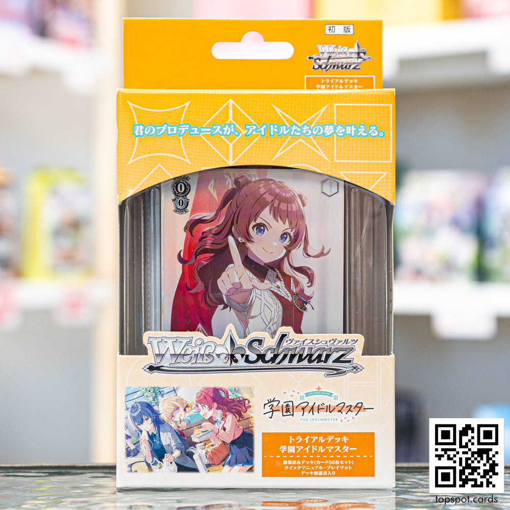 Weiss Schwarz