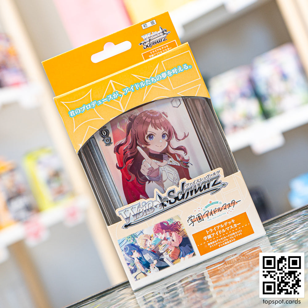 Gakuen iDOLM@STER Trial Deck (JP)