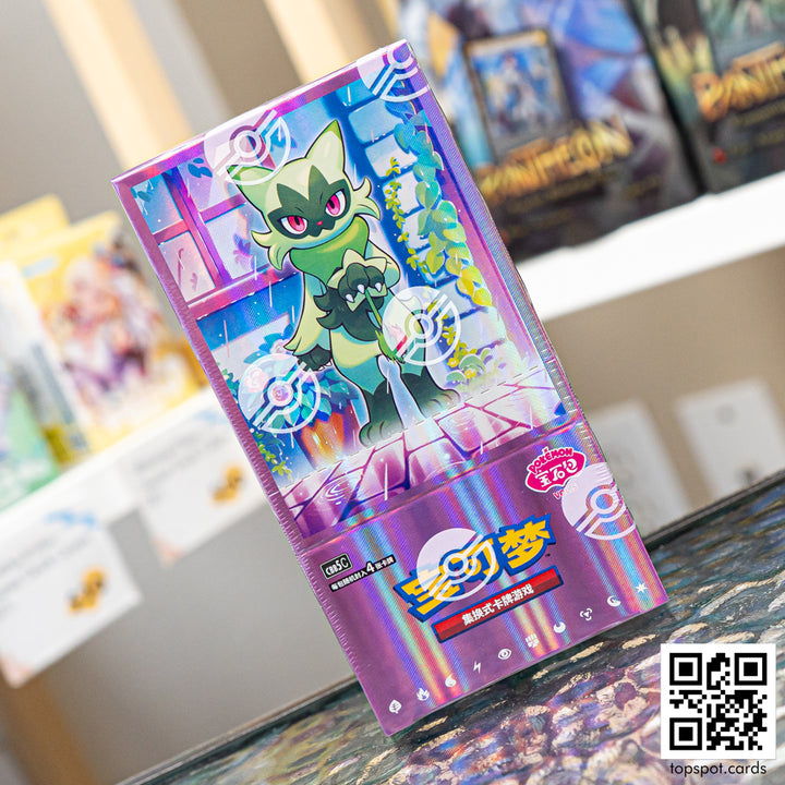 Gem Pack Vol. 5 Booster Box (Chinese)