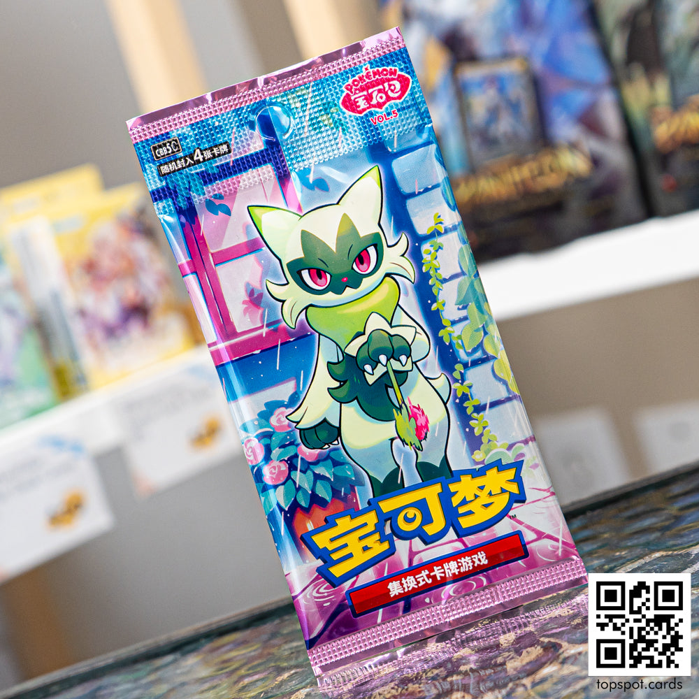 Gem Pack Vol. 5 Booster Pack (Chinese)