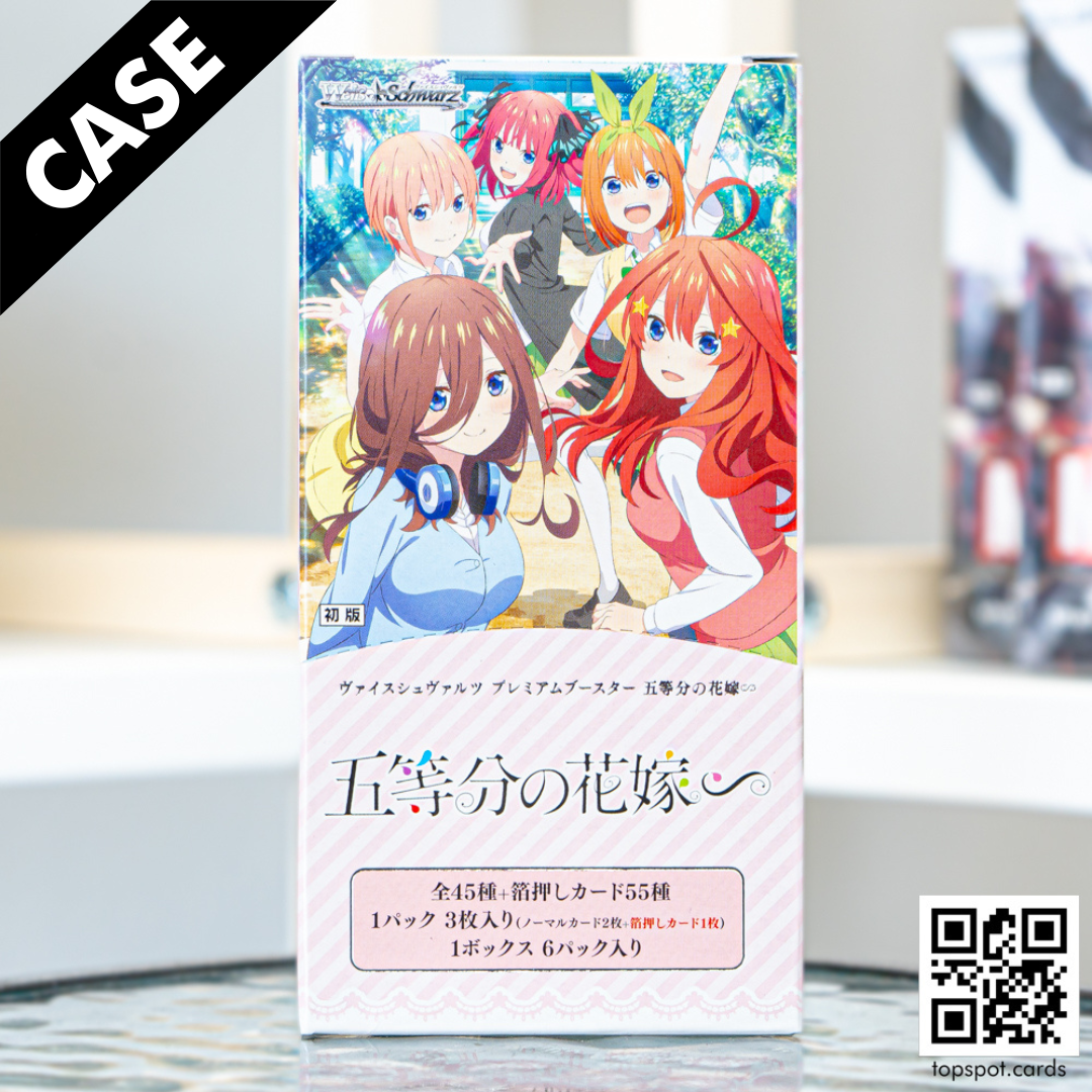 Gotoubun No Hanayome∽ Premium Booster Case