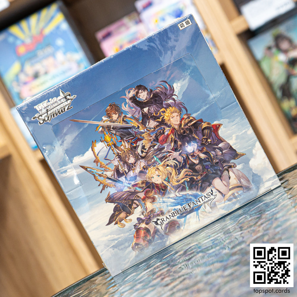 Granblue Fantasy Booster Box (JP)