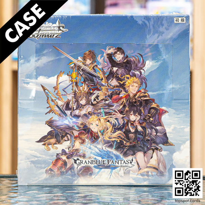 Granblue Fantasy Booster Case (JP)