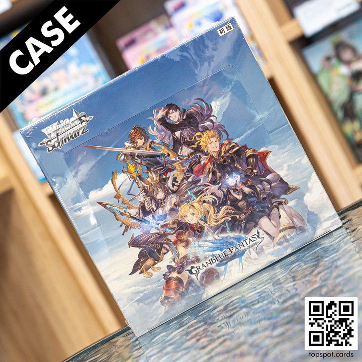 Granblue Fantasy Booster Case (JP)
