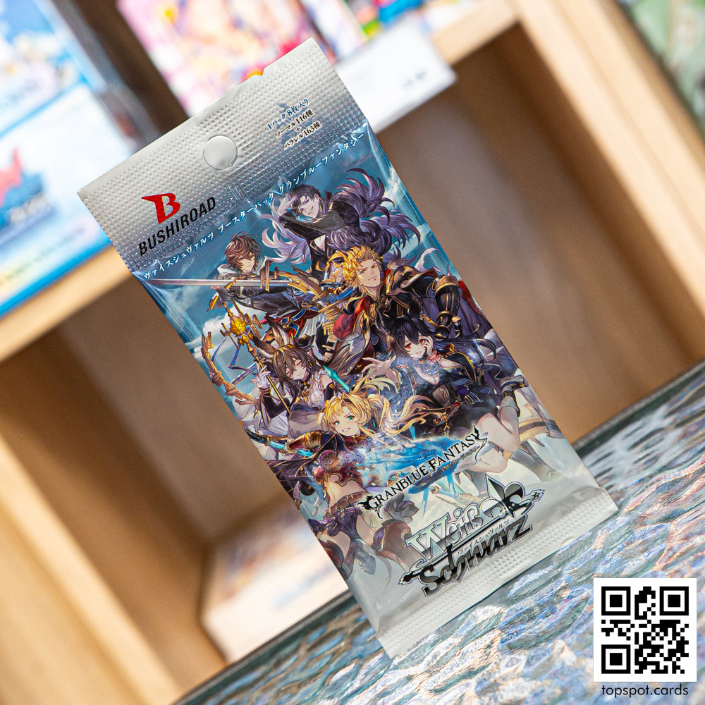 Granblue Fantasy Booster Pack (JP)