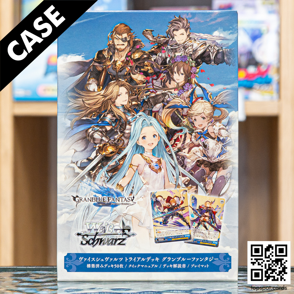 Granblue Fantasy Trial Deck Case (JP)