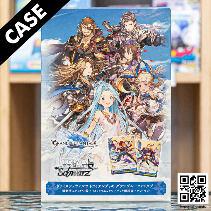 Granblue Fantasy Trial Deck Case (JP)