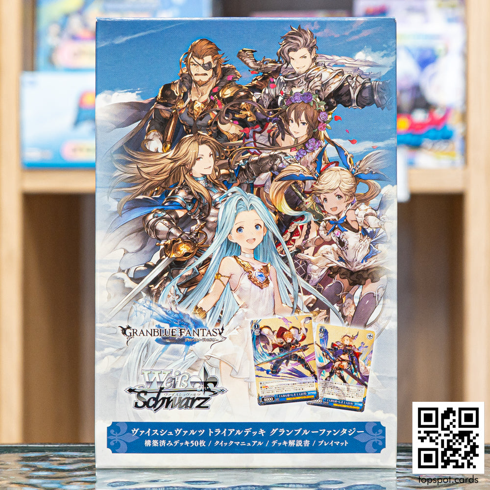 Granblue Fantasy Trial Deck (JP)