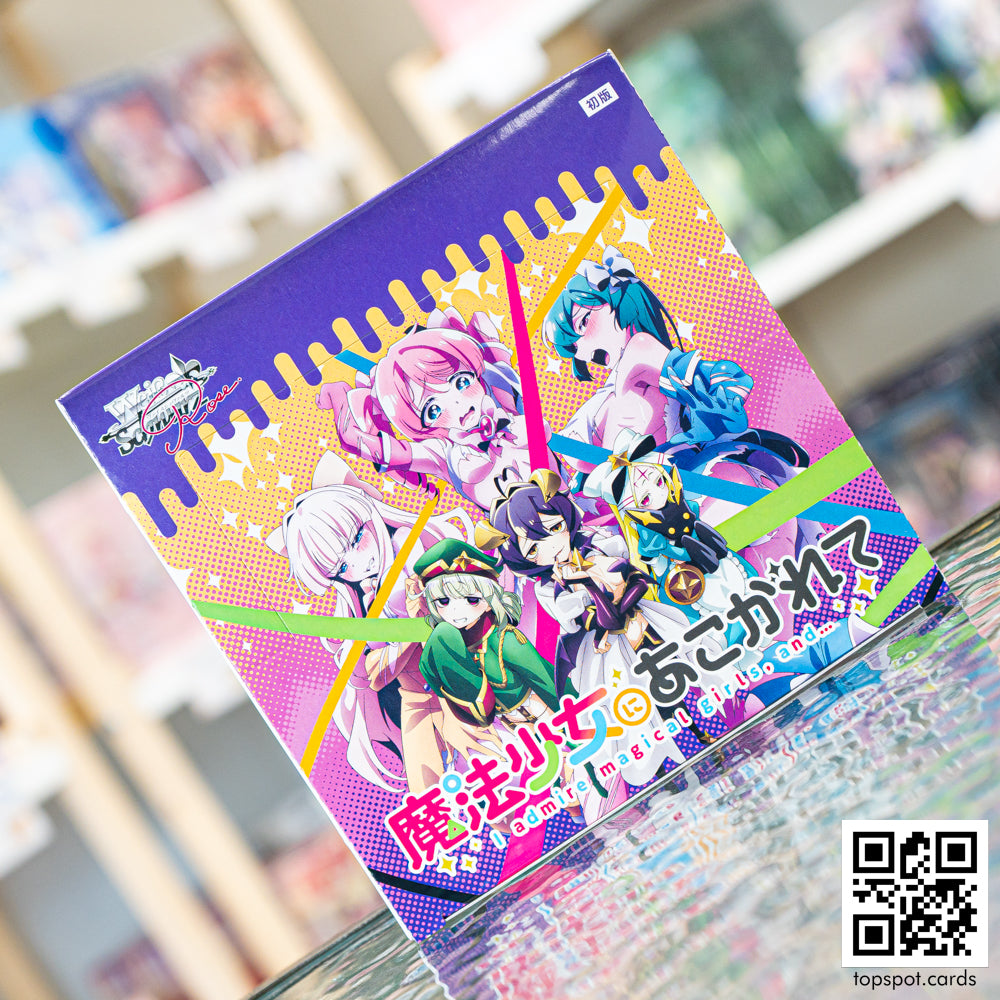 Gushing Over Magical Girls Booster Box (JP)