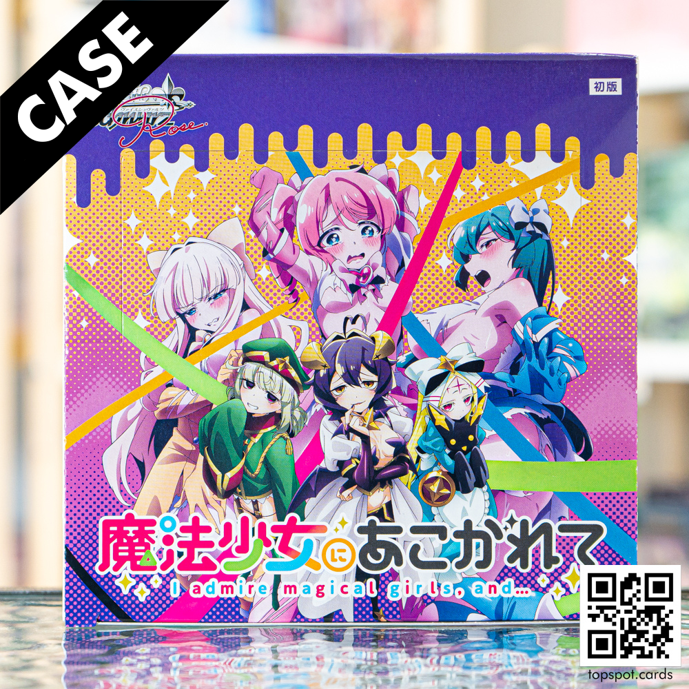 Gushing Over Magical Girls Booster Case (JP)