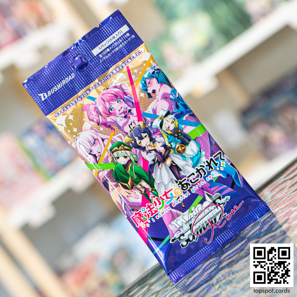 Gushing Over Magical Girls Booster Pack (JP)
