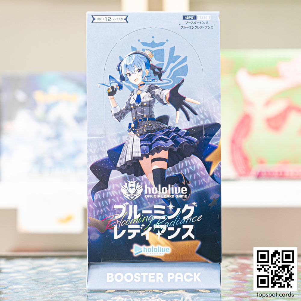 hololive OCG