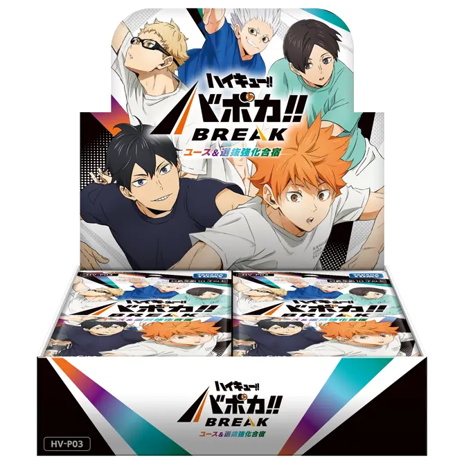 Preorder: HV-P03 Youth & Training Camps Booster Box