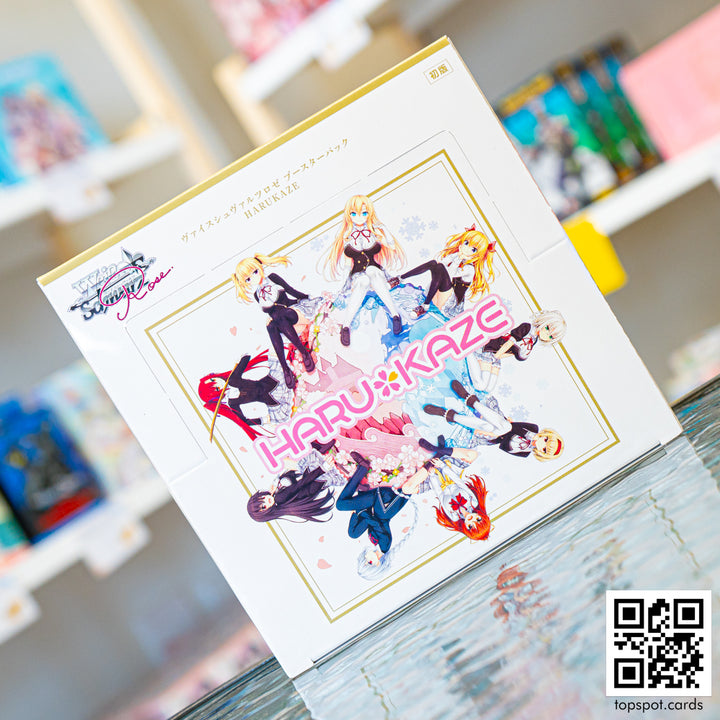 Harukaze Booster Box (JP)