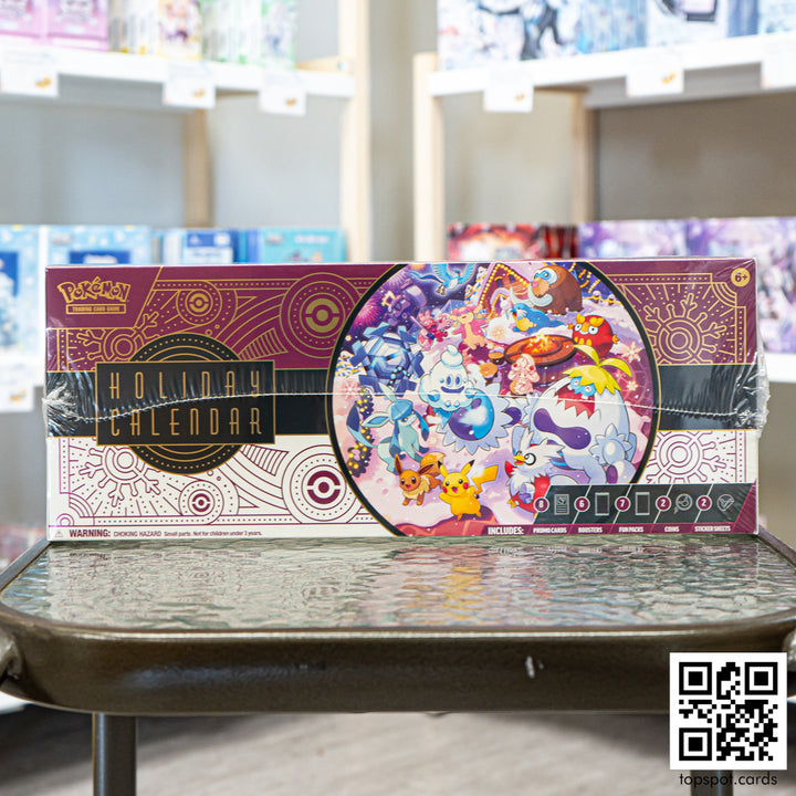 Holiday Calendar 2025