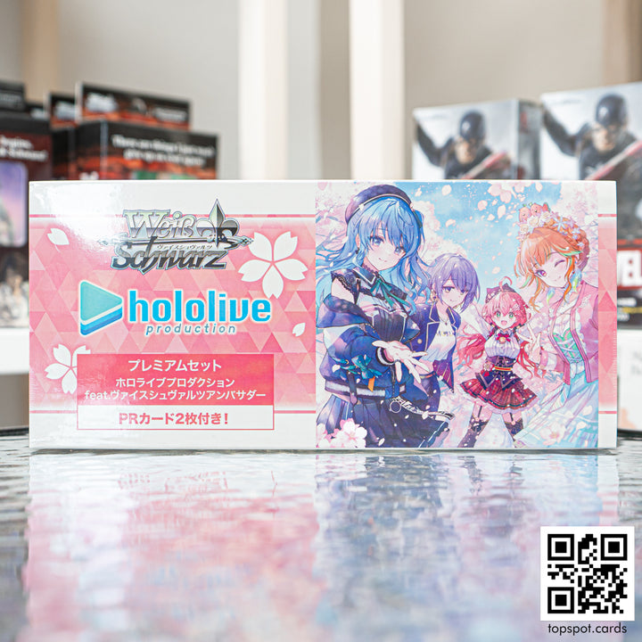 Hololive production feat. Weiss Schwarz Ambassador Premium Set (JP)