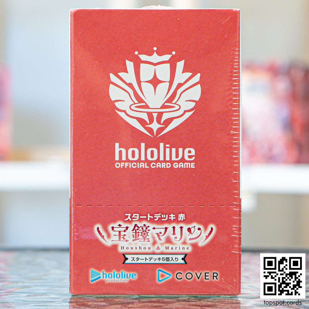 Houshou Marine - Starter Deck Red Display (JP)