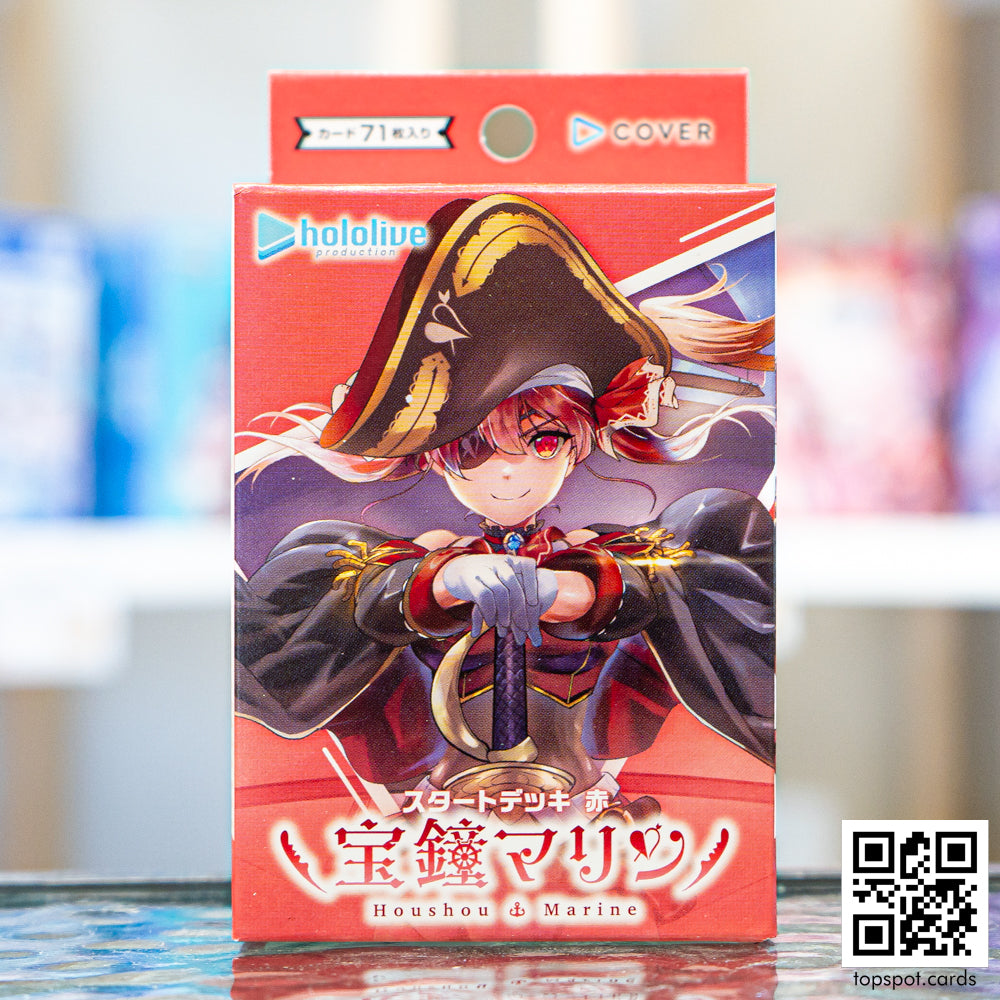 Houshou Marine - Starter Deck Red (JP)