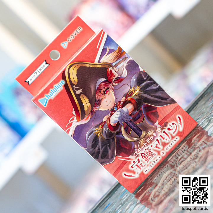 Houshou Marine - Starter Deck Red (JP)