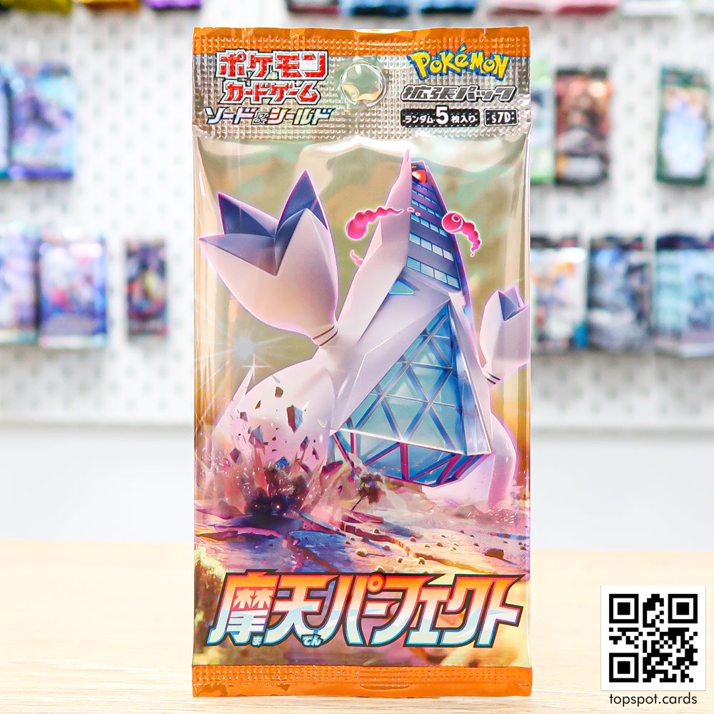 Skyscraping Perfection 摩天パーフェクト Booster Pack