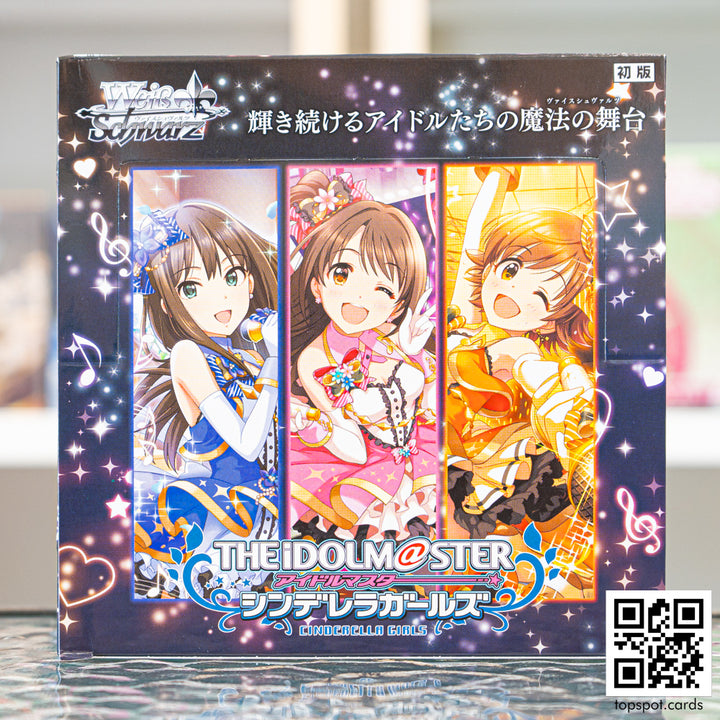 Sale: Idolmaster Cinderella Girls Next Twinkle! Booster Box (JP)