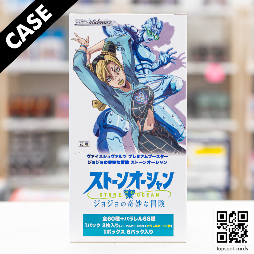 Sale: JoJo's Bizarre Adventure: Stone Ocean Premium Booster Case (JP)