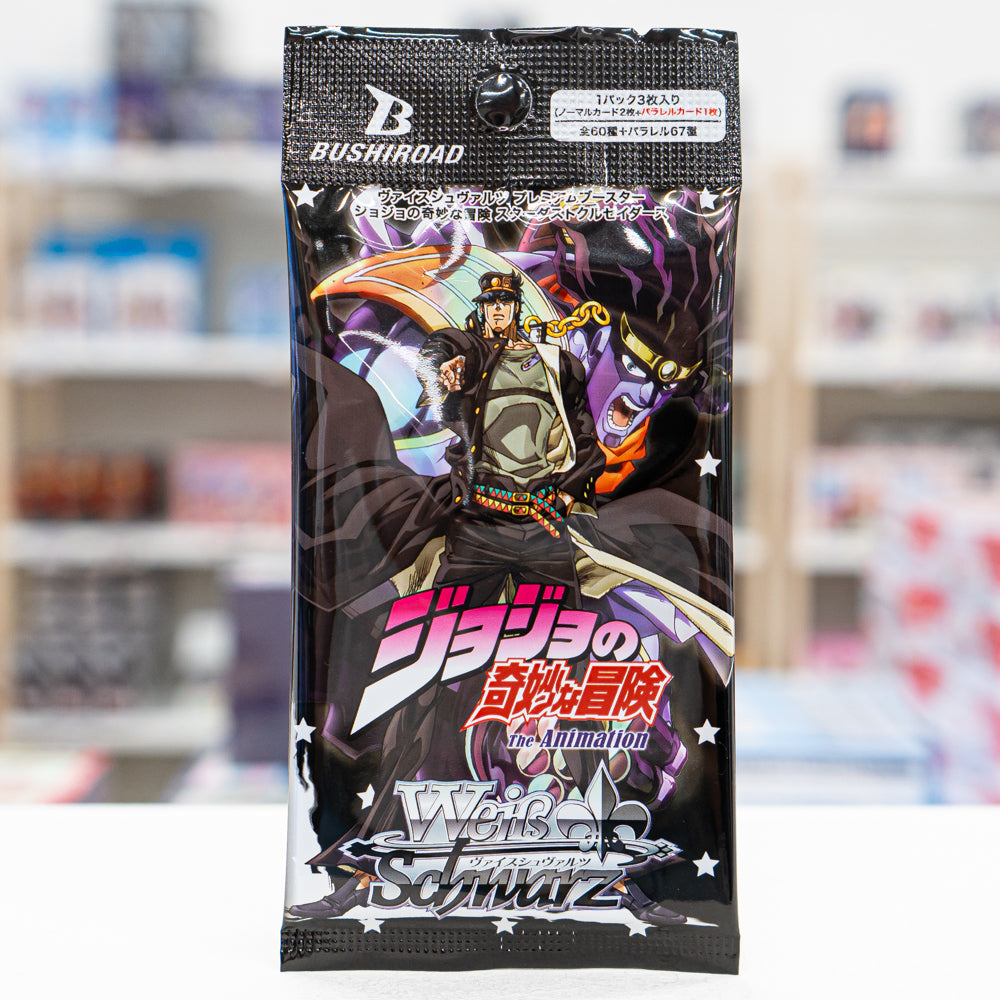 JoJo's Bizarre Adventure: Stardust Crusaders Premium Booster Pack (JP)