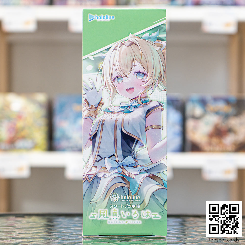 Kazama Iroha - Starter Deck Green Display (JP)