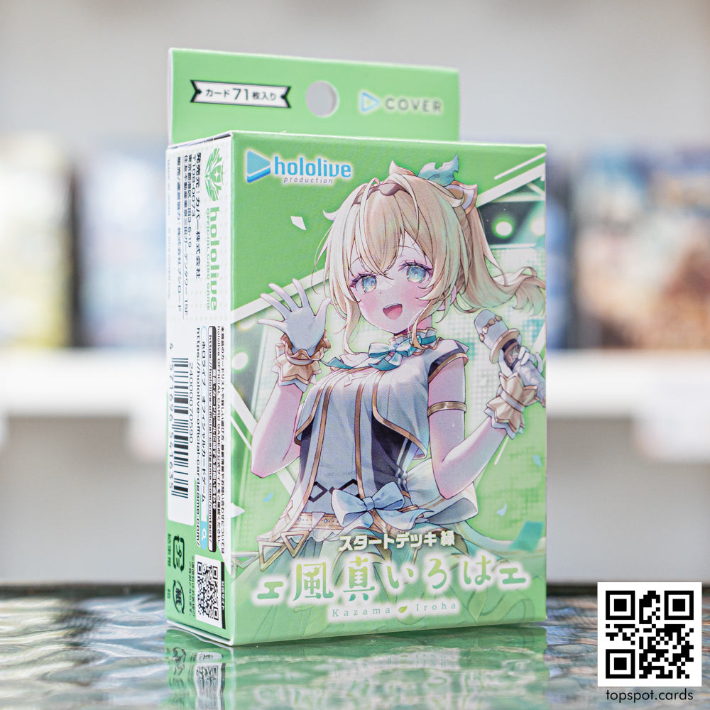 Kazama Iroha - Starter Deck Green (JP)