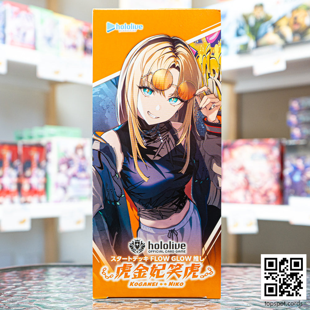 Koganei Niko - Starter Deck Display (JP)