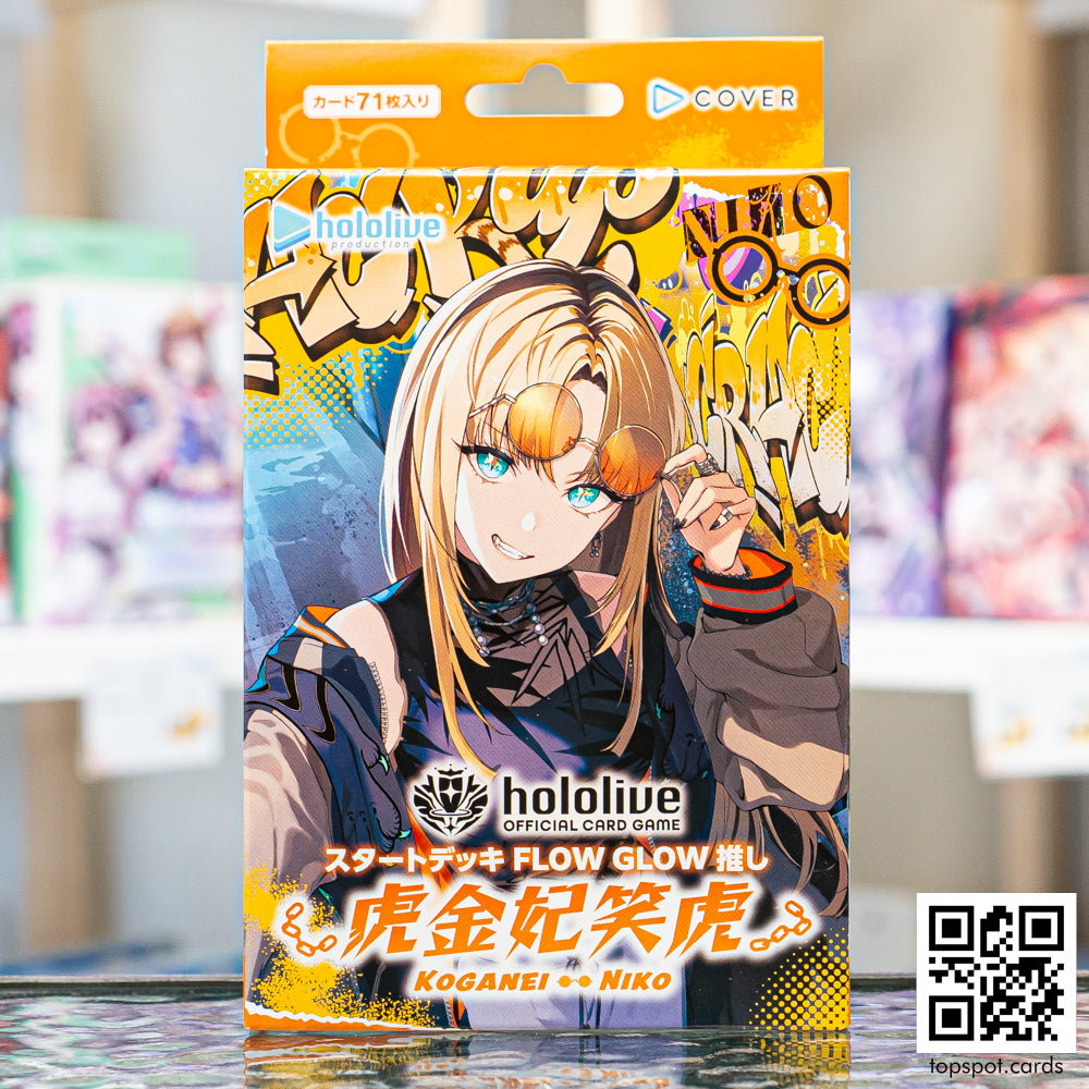 Koganei Niko - Starter Deck (JP)