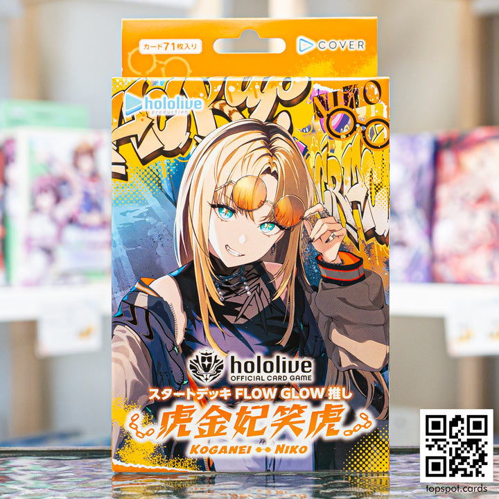 Koganei Niko - Starter Deck (JP)