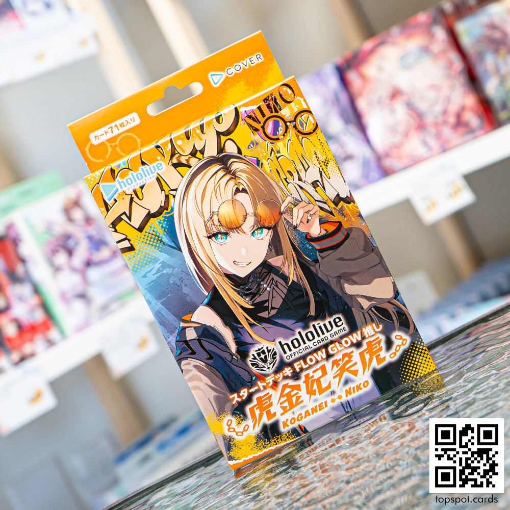 Koganei Niko - Starter Deck (JP)