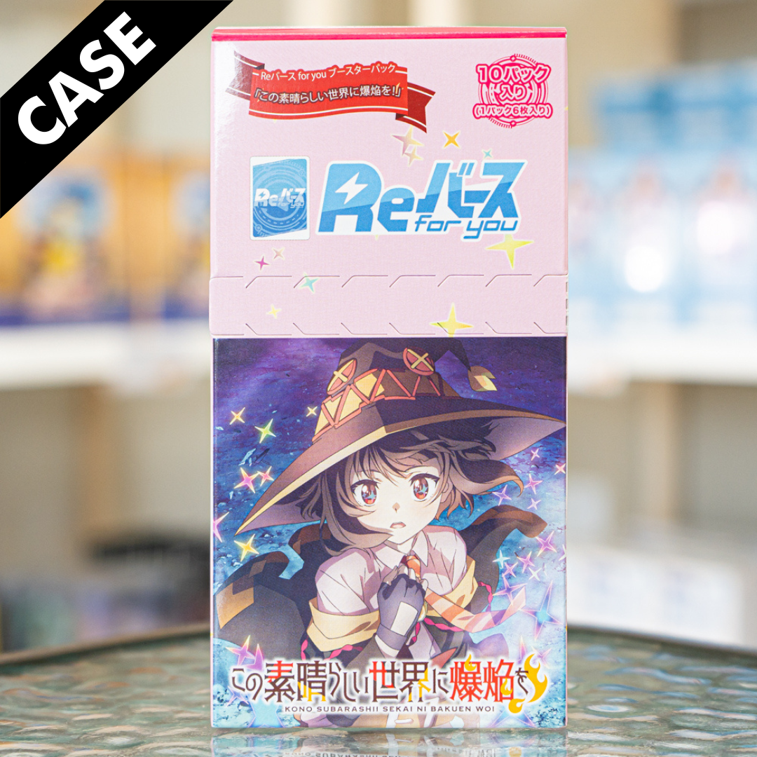 Kono Subarashii Sekaini Bakuen Wo! Booster Case (JP)