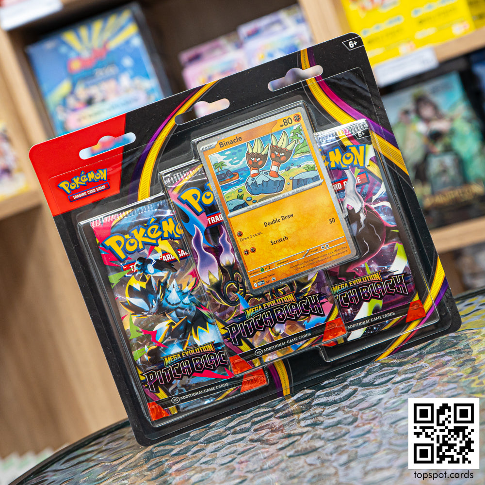 [Limit 1] Pitch Black 3-Pack Blister