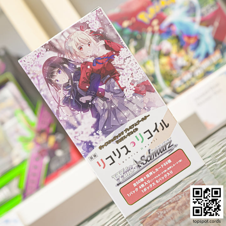 Sale: Lycoris Recoil Premium Booster Box (JP)