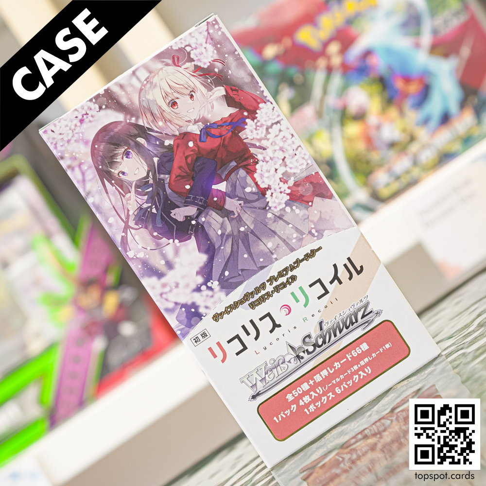 Lycoris Recoil Premium Booster Case (JP)