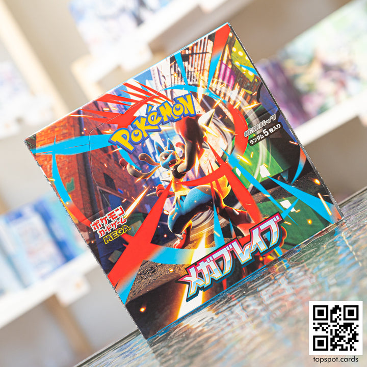 M1L Mega Brave メガブレイブ Booster Box