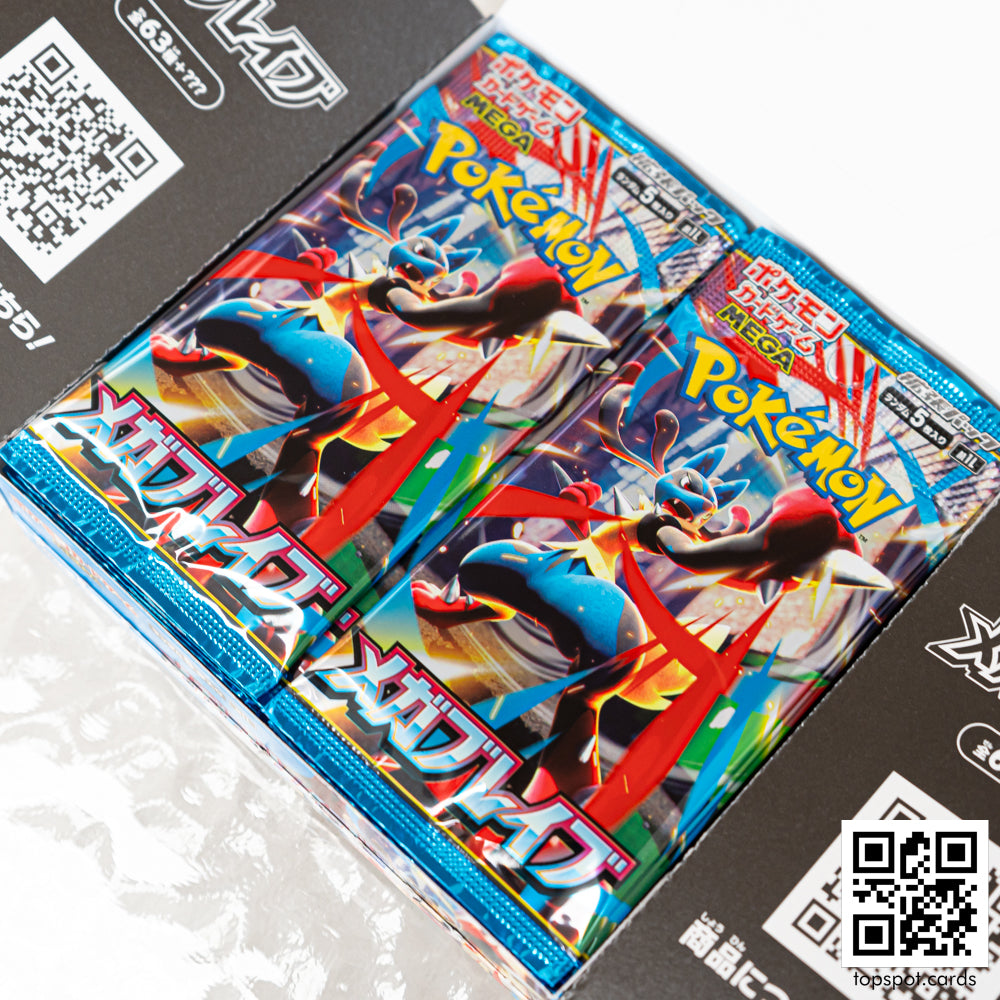M1L Mega Brave メガブレイブ Booster Box