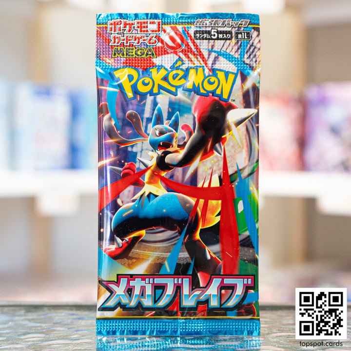 M1L Mega Brave メガブレイブ Booster Pack
