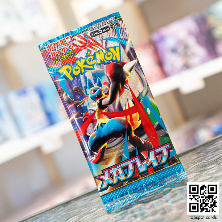 M1L Mega Brave メガブレイブ Booster Pack